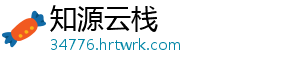 我省首单跨省水权交易在天长完成_ 省首省水随着市场需求激增-知源云栈